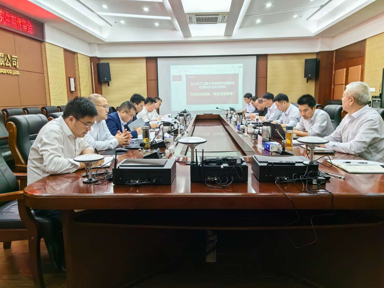 且研且思出成果，中期論證啟新篇——智能化檢測技術(shù)與系統(tǒng)研究順利通過中期評審